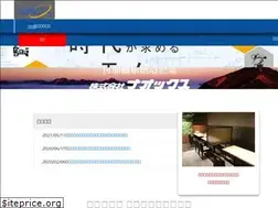 Sites similar to naox.co.jp
