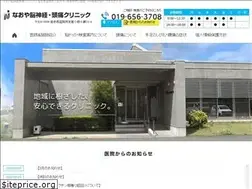 Sites similar to naoya-cl.com