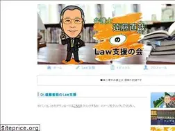 Sites similar to naoya-endo.com