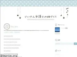 Sites similar to naoya-endou.hatenablog.com