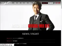 Sites similar to naoya-inoue.com
