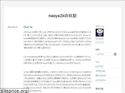 Sites similar to naoya2k.hatenablog.com
