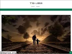Sites similar to naoyafurumoto.jp