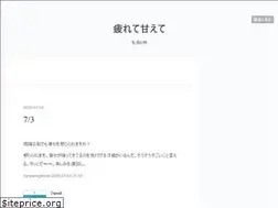 Sites similar to naoyanagataaa.hatenablog.com
