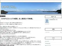 Sites similar to naoyanium.hatenablog.com