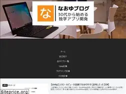 Sites similar to naoyu.dev