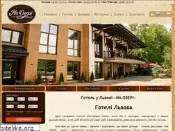 Sites similar to naozeri.lviv.ua