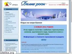Sites similar to naozero.ru