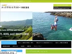 Sites similar to nap-outdoors.co.jp