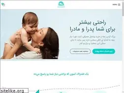 Sites similar to nap30.ir
