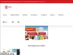 Sites similar to napa.co.th