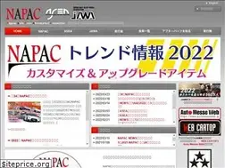 Sites similar to napac.jp