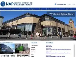 Sites similar to napacoustics.com.hk