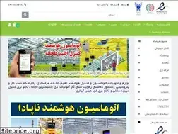 Sites similar to napada.ir