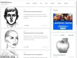 Sites similar to napalitre.ru