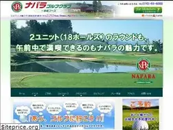 Sites similar to napara.co.jp