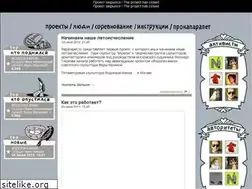 Sites similar to naparapet.ru