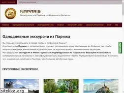 Sites similar to naparis.com