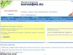 Sites similar to naparome.ru