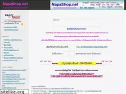 Sites similar to napashop.net