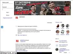 Sites similar to napass.ru