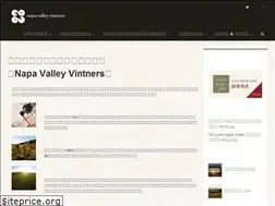 Sites similar to napawine.jp
