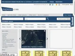 Sites similar to napazar.com