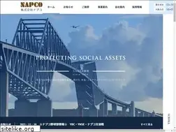 Sites similar to napco.co.jp