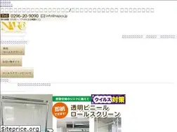 Sites similar to napco.jp