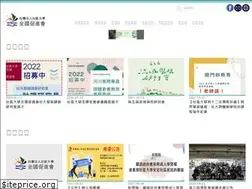 Sites similar to napcu.org.tw