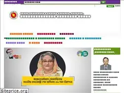 Sites similar to napd.gov.bd