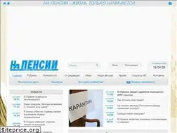 Sites similar to napensii.ua