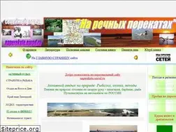 Sites similar to naperekate.narod.ru