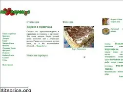Sites similar to naperekus.ru