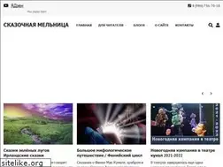 Sites similar to naperstajnka.ru