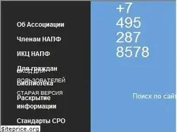 Sites similar to napf.ru