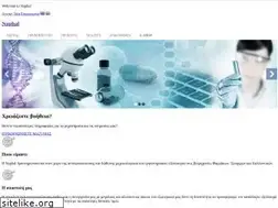 Sites similar to naphal.gr