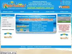 Sites similar to napicnic.com.ua