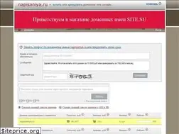 Sites similar to napisaniya.ru