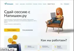 Sites similar to napishem.ru