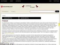 Sites similar to napishi-otziv.ru