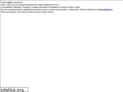 Sites similar to napishi.ru
