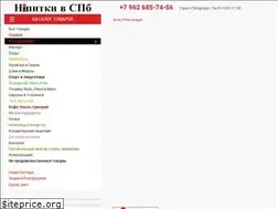 Sites similar to napitkivspb.ru
