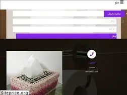 Sites similar to napkino.ir