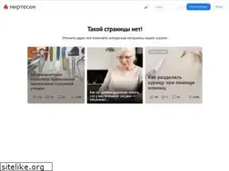 Sites similar to naplatforme.mirtesen.ru