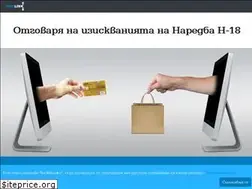 Sites similar to naplink.bg
