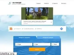 Sites similar to napoezde.net