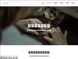 Sites similar to napoleon.com.tw