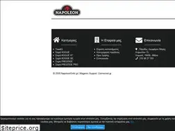 Sites similar to napoleongrills.gr