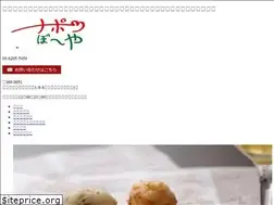 Sites similar to napolibo-ya.jp